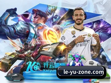 乐鱼体育 APP